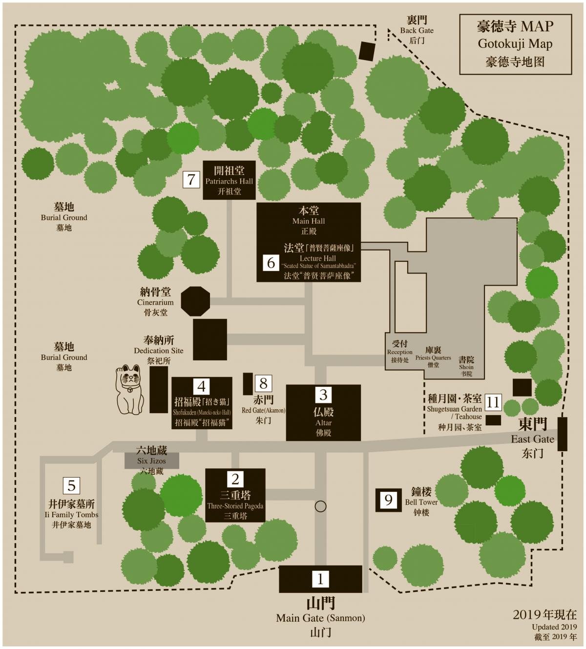 ⛩️ 대계산 호덕사 (다이케이잔 고토쿠지) 이미지 11